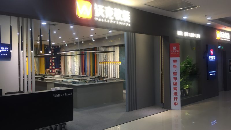 二手房翻新装修费用明细