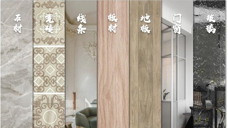 上海郊区建材批发市场推荐