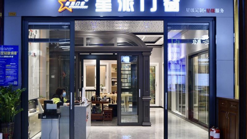 防水卷材标准